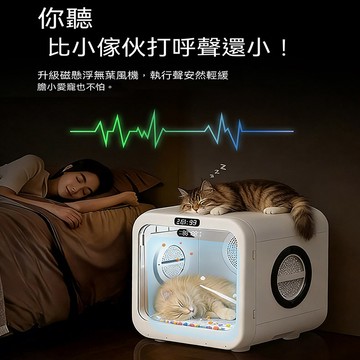 烘毛/吹水機 【律電】72L 45.2*49.3*51.8cm寵物烘乾機 智慧烘乾機 洗澡吹毛神器 狗狗烘乾箱 貓咪吹毛機 中小型犬