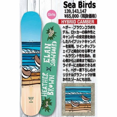 特典付き！19-20 ELAN エラン SeaBirds シーバーズ ツインチップ ヘザーブラウン ガールズ レディース 板 スノーボード 2020  | LINEブランドカタログ