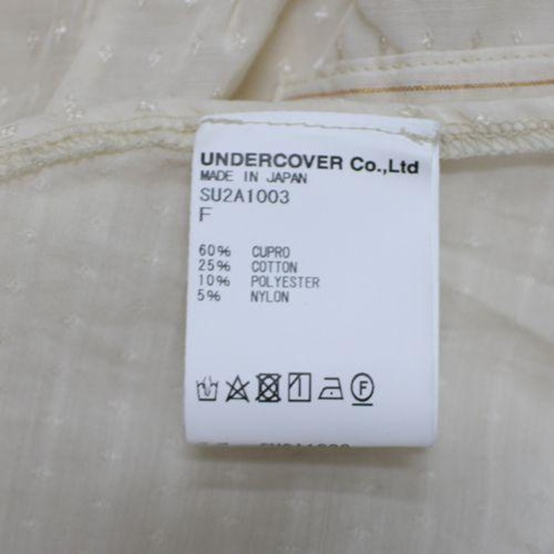 Sue UNDERCOVER スー アンダーカバー 21AW 付け襟 ベージュ | LINE