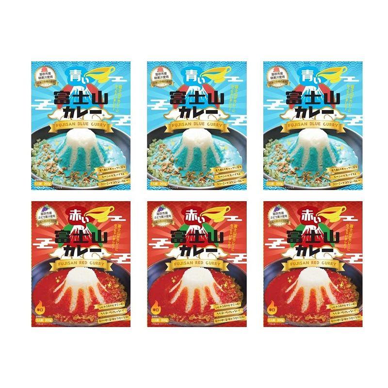 富士山カレーセット（青と赤） 200g×6食