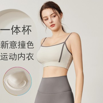 一體式固定杯運動內衣防震女高強度跑步健身文胸外穿美背瑜伽吊帶