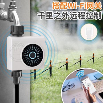 自動澆花器 藍牙wifi智慧遠程控制無線自動澆花器手機定時灌溉器自動澆水器