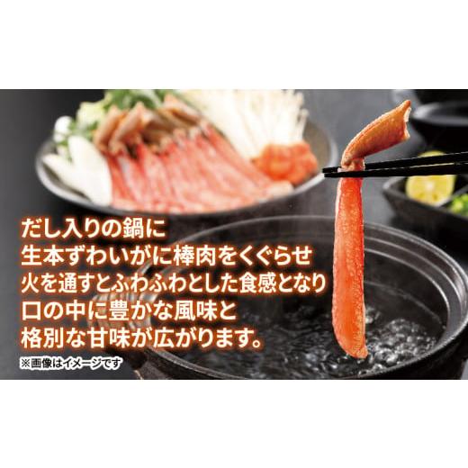 ふるさと納税 愛媛県 宇和島市 生 本ずわいがに 棒肉 ポーション 20〜30本 総重量 約 500g ニューバーク 冷凍 むき身 カニ ずわいがに ずわい蟹 蟹 カニ棒肉 …