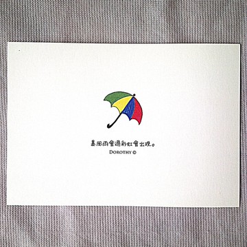 萬用明信片-A119