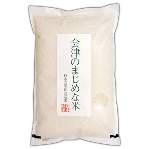 会津のまじめな米 令和4年産 新米 会津産 コシヒカリ 一等米 白米 5kg 「福島県産」「ブランド米」