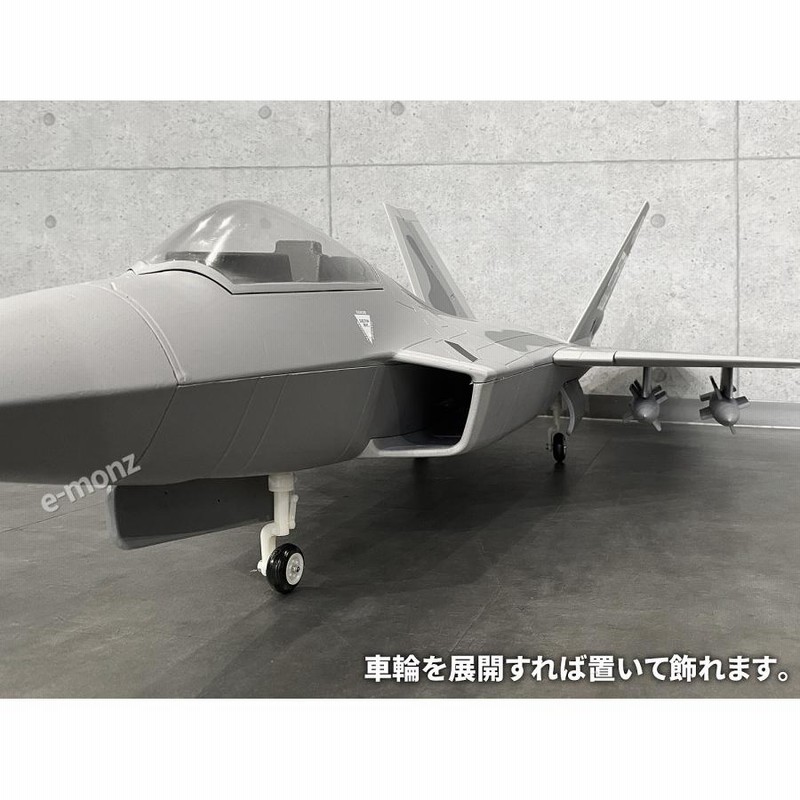 (にっしー様売約済)　新品  アメリカ空軍Ｆ-２２ラプターステルス戦闘機 ビッグスケール 戦闘機 ラジコン【 F-22 】ラプター ステルス