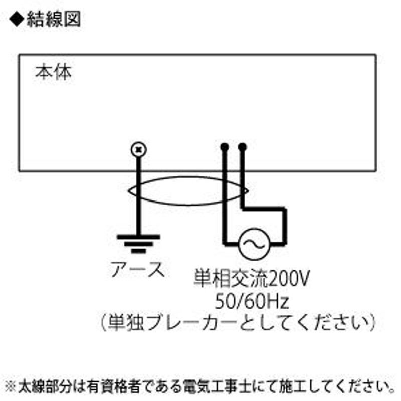 三菱 浴室暖房機 壁掛タイプ 単相200V電源タイプ ワイヤレスリモコン