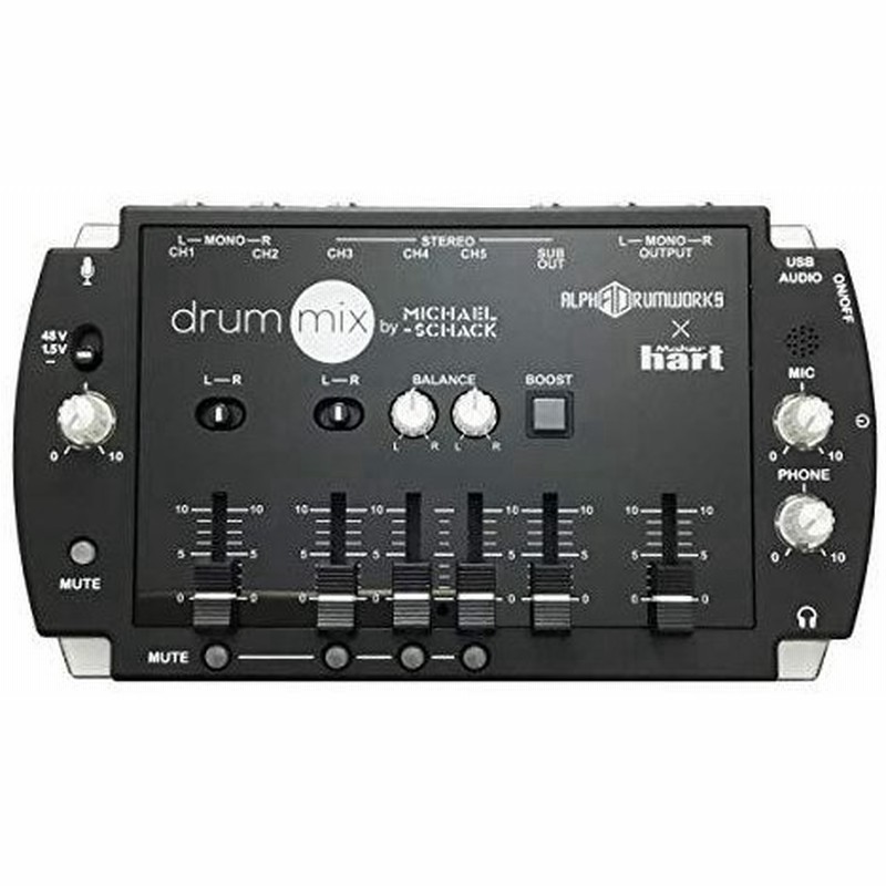 Maker Hart Drum Mixer 5チャンネルステレオオーディオミキサー Usbオーディオアウト ドラム練習用ウェブキャスティングミキサー 通販 Lineポイント最大get Lineショッピング