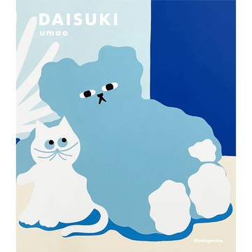 umao 作品集《DAISUKI》【東京卡通漫畫專賣店】