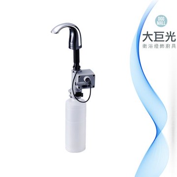 【大巨光】抬面式給皂機-DC(TAP-151502)