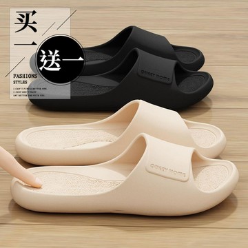 爆款補貨🎉買一送一簡約拖鞋女夏季2026新款家居家用情侶款防滑涼拖鞋男夏天8ATN