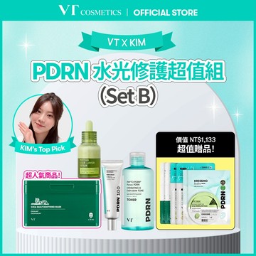 【VT X 韓國媳婦金柏莉 Set B | PDRN 水光修護超值組】