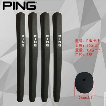 ♛高爾夫握把♛  PING高爾夫推杆 握把  高爾夫橡膠 握把