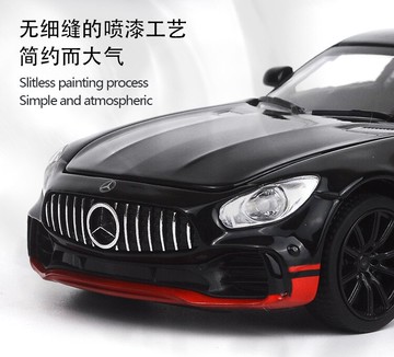 美琪 汽車模型 仿真時尚賓士GT合金盒裝車模型 兒童聲光回力玩具汽車