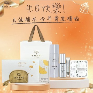 ［快速出貨］【森SHEN】生日快樂🎂淨荳控油Top3組 (享禮盒包裝+品牌紙袋)