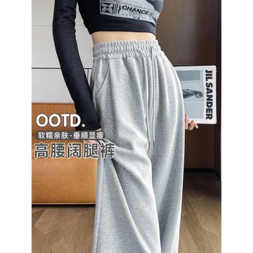 (免運)灰色闊腿褲女春秋冬季2026新款小個子休閑加絨加厚直筒運動衛褲子