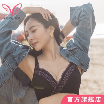 玉如阿姨 午後的慵懶內衣 BC罩 無鋼圈 提托 集中 舒適 機能 不壓胸骨 台灣製  0645黑