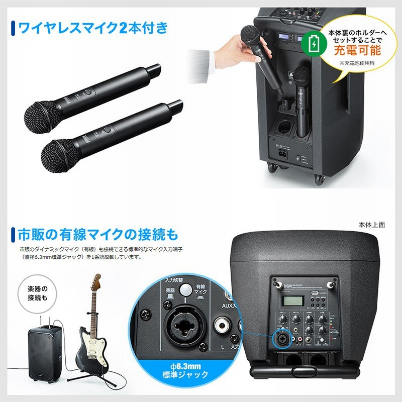 ワイヤレスマイク スピーカー セット 拡声器 アンプ内蔵 通販 LINE ワイヤレスマイク スピーカー セット 拡声器 アンプ内蔵 通販 LINE