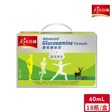天地合補 葡萄糖胺飲(60mL/瓶)*18入【超取最多1盒】｜官方直營