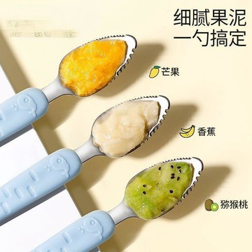 💛臺灣有貨💛寶寶雙頭果泥勺刮泥嬰兒吃水果神器輔食西餐餐具套裝刮泥勺子家用