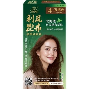[家速配]美吾髮利尻昆布植萃染髮霜-4栗褐色