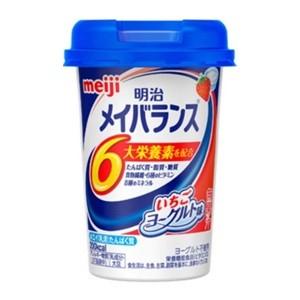 「明治」 明治メイバランスMiniカップ いちごヨーグルト味 125mL (栄養機能食品) 「健康食品」