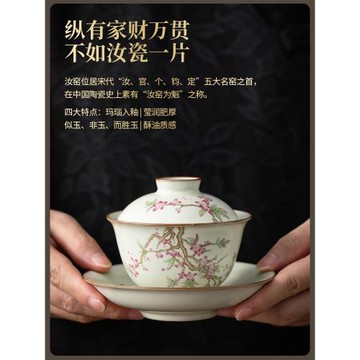 米黃汝窯三才蓋碗茶杯茶碗帶蓋泡茶蓋碗單個高檔陶瓷蓋碗茶具套裝
