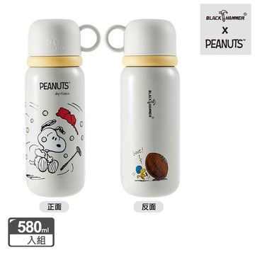 BLACK HAMMER SNOOPY運動系列不鏽鋼吸管雙享杯-高爾夫款