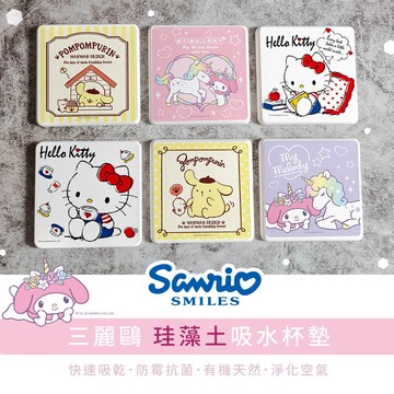 收納王妃三麗鷗授權 人氣角色大集合珪藻土杯墊 10*10cm 2入組  hello kitty