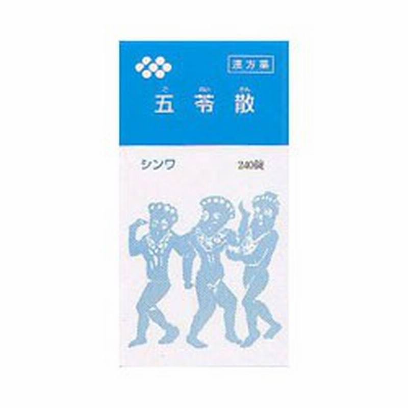 市場 第2類医薬品 《クラシエ》漢方桂枝加竜骨牡蛎湯エキス