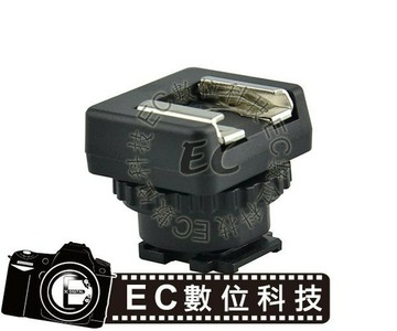 【EC數位】JJC MSA-MIS 熱靴轉接座 SONY 攝影機 DV MI熱靴 轉 通用熱靴座 轉接座 一般熱靴