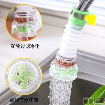 💖嚴選優品防濺水龍頭灑水噴頭廚房通用過濾器延伸器可旋轉自來水節過濾器
