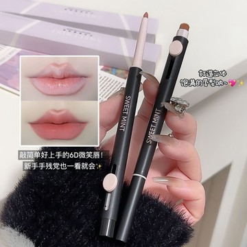 漫畫感3D唇💋雙頭唇線筆 唇刷 二合一 勾勒唇形 嘟嘟唇 持久唇線 筆刷口紅 啞光顯色 自然不掉色 唇筆 口紅 唇膏