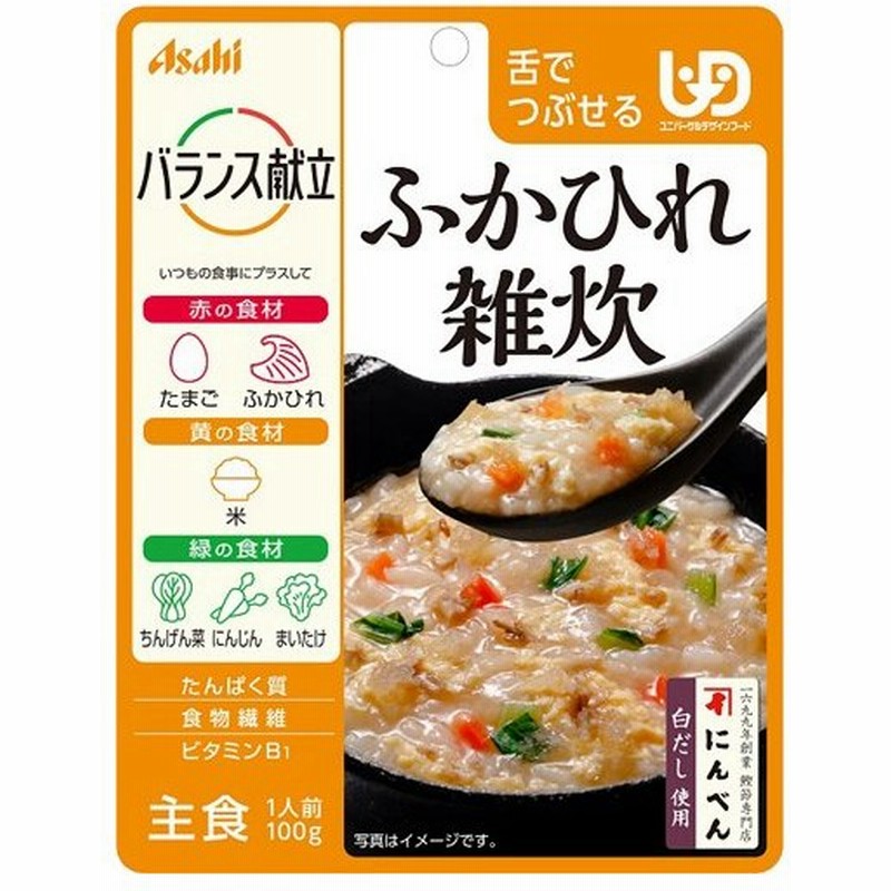 アサヒグループ食品株式会社 バランス献立 ふかひれ雑炊 100g入 ユニバーサルデザインフード 舌でつぶせる 北海道 沖縄は別途送料必要 通販 Lineポイント最大0 5 Get Lineショッピング