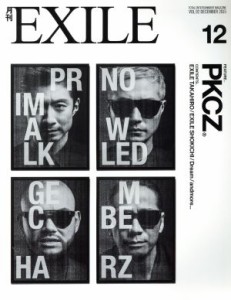  月刊　ＥＸＩＬＥ(１２　２０１５) 月刊誌／ＬＤＨ