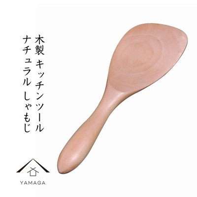 特上杓子 木しゃもじ 12号 35cm 天然木 セン 製 ご飯 シンプル 木製
