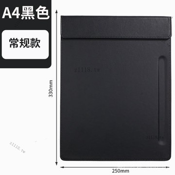 🎇可開發票✨a4皮革會議夾闆夾文件夾皮質寫字闆商務會議墊闆收銀夾點菜夾#免運