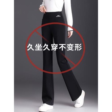 微喇叭褲女大碼胖mm2025新款春秋高腰顯瘦冬季加絨加厚直筒媽媽褲