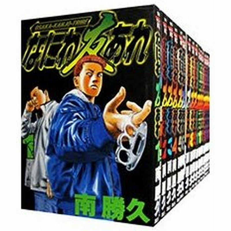 正規販売店 なにわ友あれ 全31巻 漫画 セット 全巻 南勝久 訳ありセール格安 Www Dialuk Info