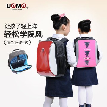 unme小學生書包減負輕便兒童超輕一二三年級減重護脊防水女男童包
