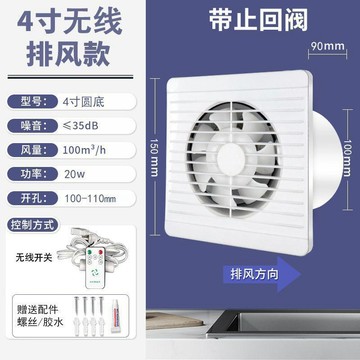 排氣扇換氣扇廚房家用油煙抽風機衛生間強力百葉排風扇窗式靜音