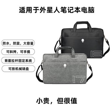 外星人X17r1筆記本X15電腦包17.3寸15.6手提單肩M15r6大容量M17r4