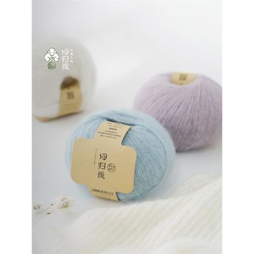 回歸線映暖 cashgora毛線美利奴羊毛桑蠶絲手工編織diy毛衣圍巾