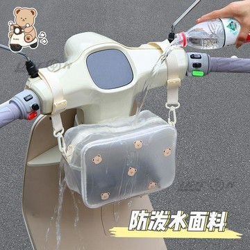 upton電動車前置收納箱掛包電瓶車載置物盒自行車摩托車掛袋防雨掛兜