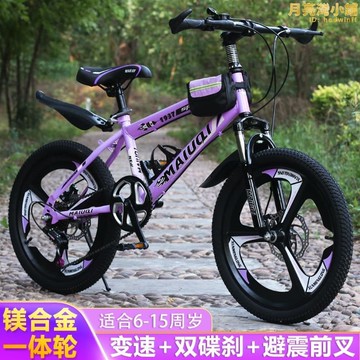【公司貨】自行車女孩單車男孩山地車6-8-10-12-15歲大童變速學生車廠