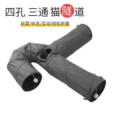 貓隧道玩具四季半封閉式幼貓房子別墅冬天貓咪窩冬季保暖抓板帳篷