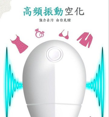 【4%點數】迷你超聲波洗衣器自動 洗蔬菜水果機器氣泡洗衣器批發抖音爆款【Love Shop】【限定樂天APP下單享點數回饋】