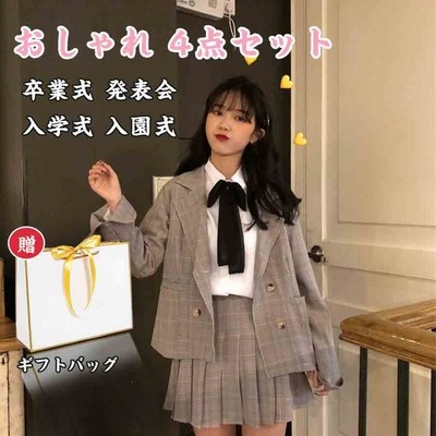 当店在庫してます！ はつしば学園小学校冬ジャンバースカート160 