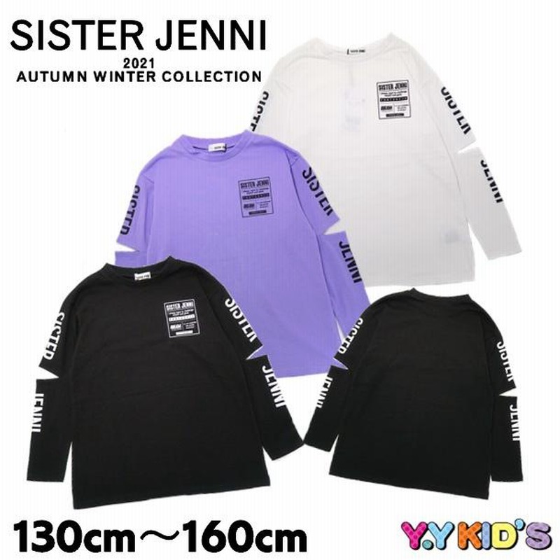 35%OFF セール】 SISTER JENNI シスタージェニー 長袖 Tシャツ 2021 秋冬物 (130cm/140cm/150cm/160cm)  袖あきロゴプリントロンT メール便可 通販 LINEポイント最大0.5%GET LINEショッピング