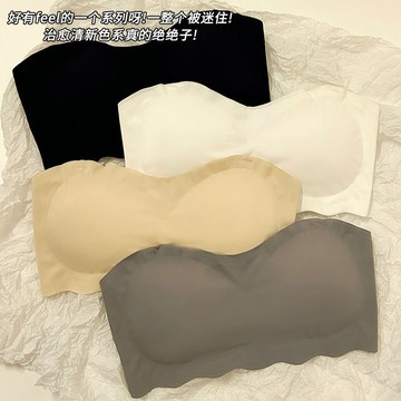 臺灣/✨無痕內衣 內衣 文胸夏季冰絲無痕無肩帶內衣運動聚攏防滑不掉鋼圈隱形胸罩吊帶抹胸女